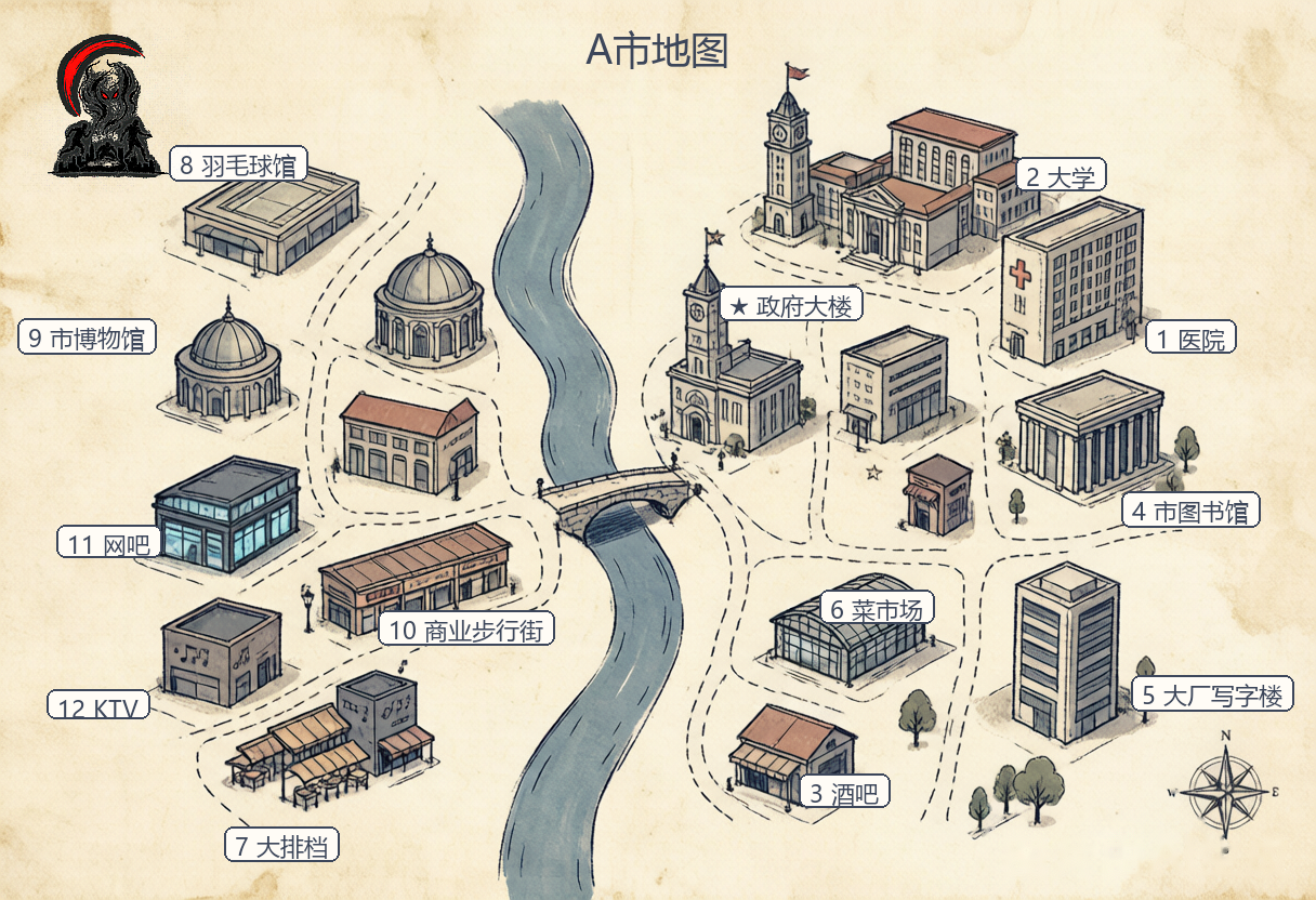 A市地图